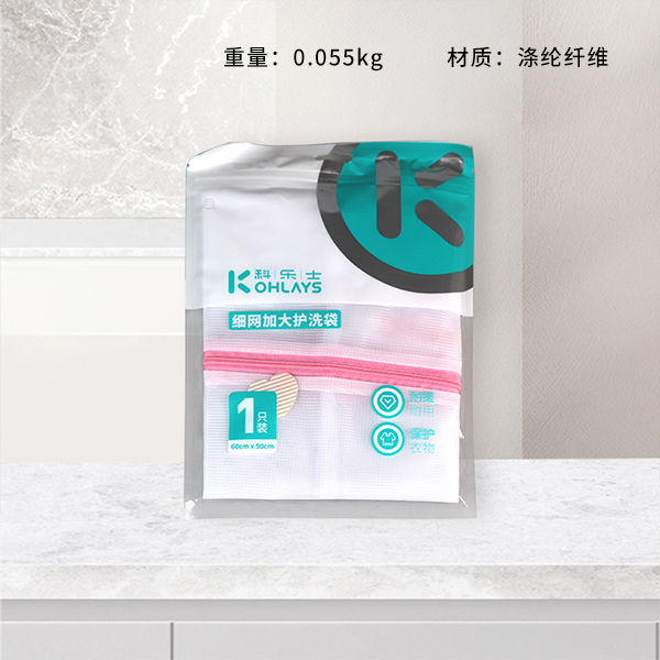 * 9803 Corus large fine mesh large wash bag