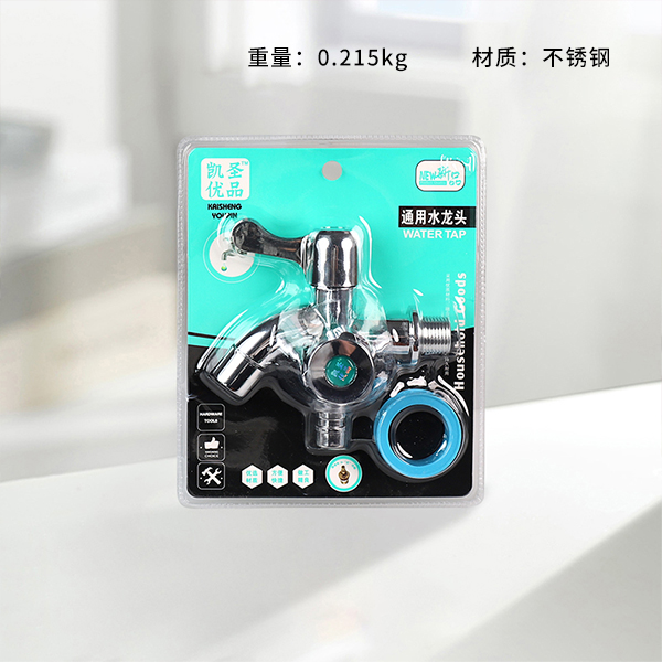 Y366-72210-3 strip wheel faucet 2 piece set