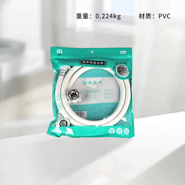 K-599-1.5m Washing Machine Tube (Bag)
