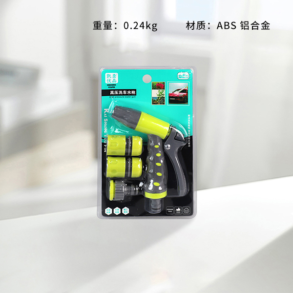 K-505 high pressure car wash water gun