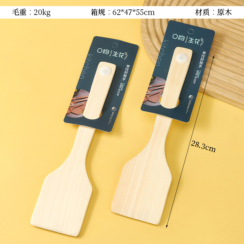 Mouth SH-421 log shovel