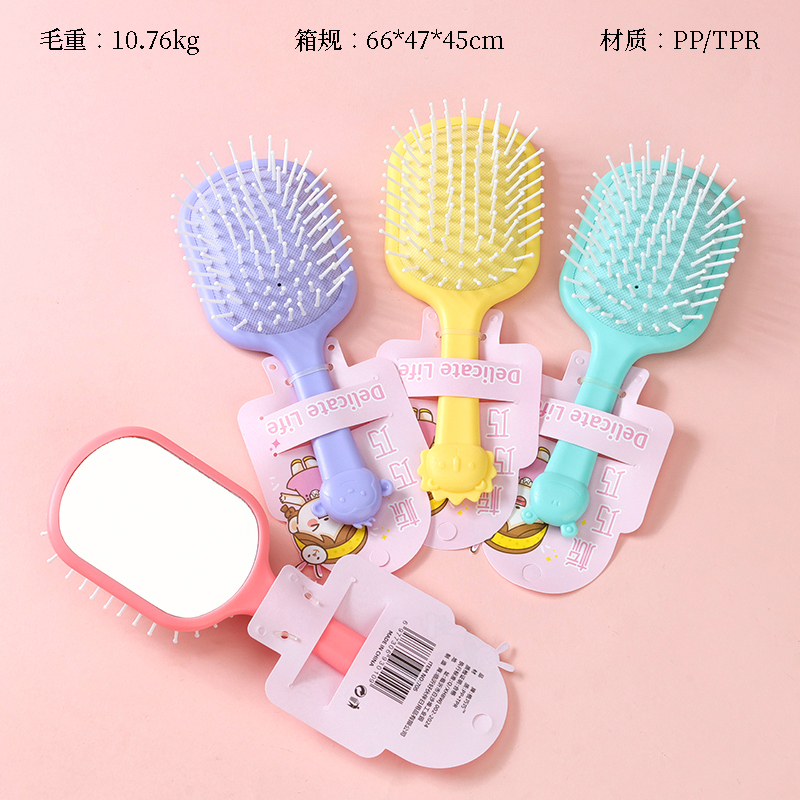 705 animal air cushion comb (48)