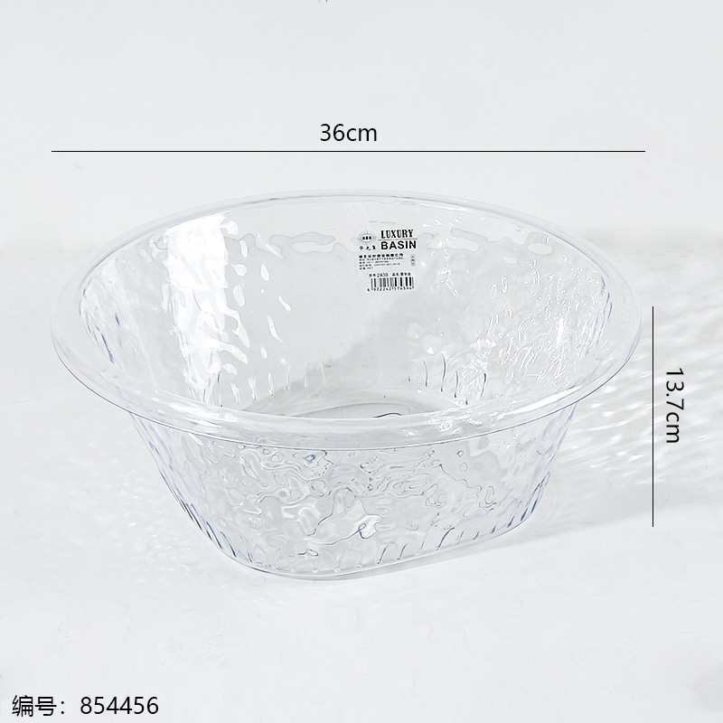 2439 Deluxe Basin