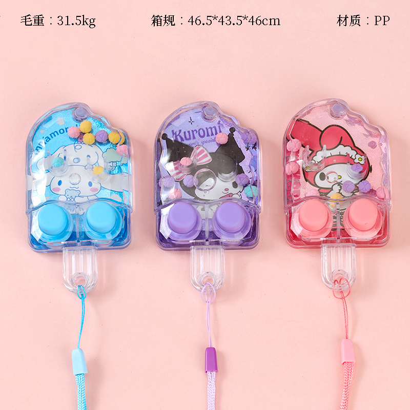 869H5-24 Sanrio Water Machine