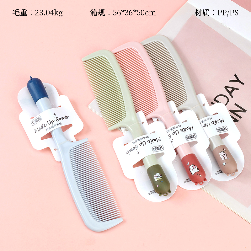 4331 elevator cute comb