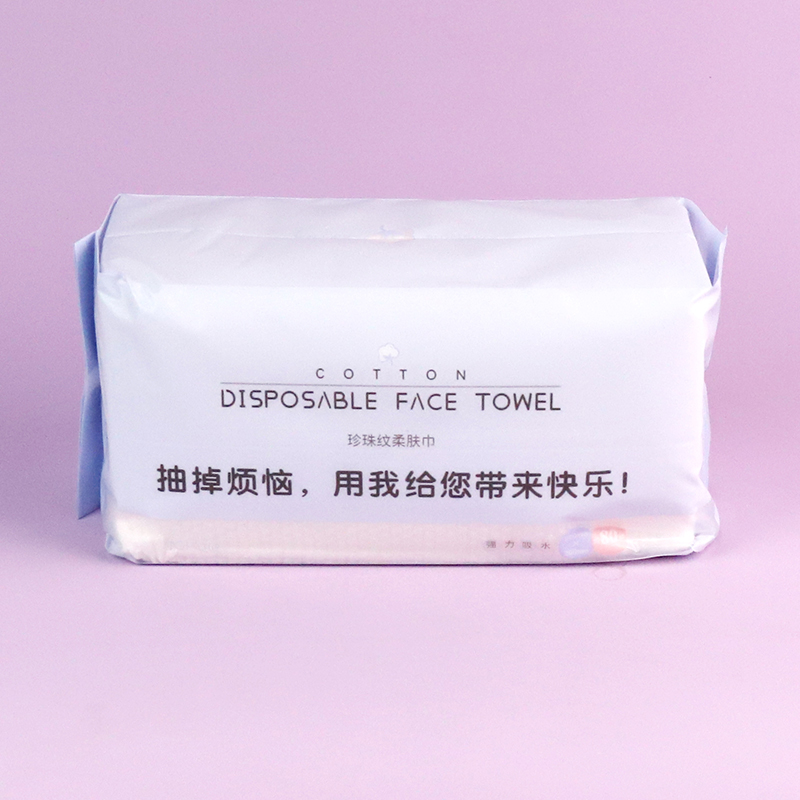 Three-color cotton soft face towel (80 smoke)