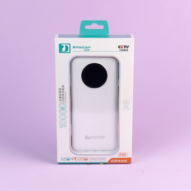 P55-66W PD20W charging treasure (1W mA)