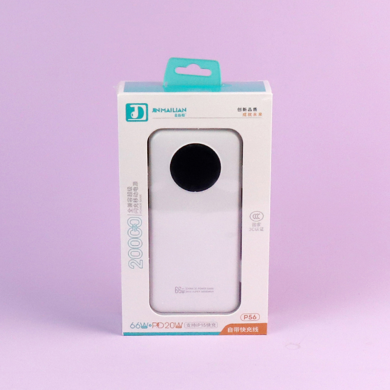 P56-66W PD20W charging treasure (2W mA)