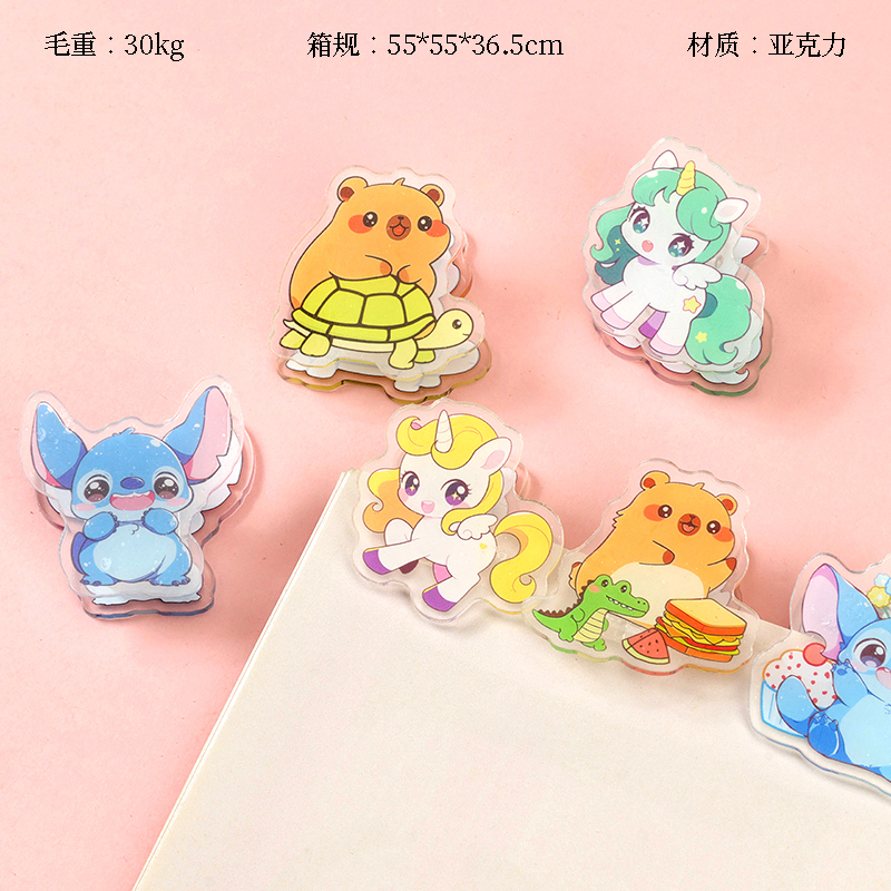 Butt clip cartoon (random style)