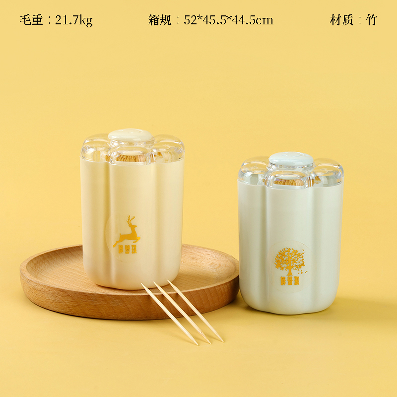 Zi Mengqi -833 Sunflower Toothpick