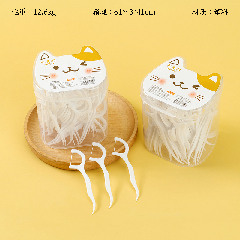 Zi Meng Qi -829-Cat Floss