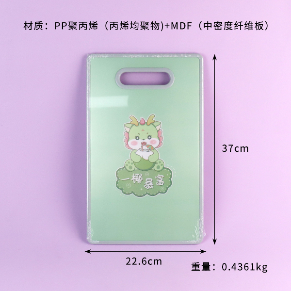 7772 double-sided fruit and vegetable cutting board - Ảnh 2