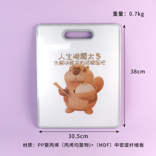 FLS-7773 Large Groundhog Vegetable and Fruit Board