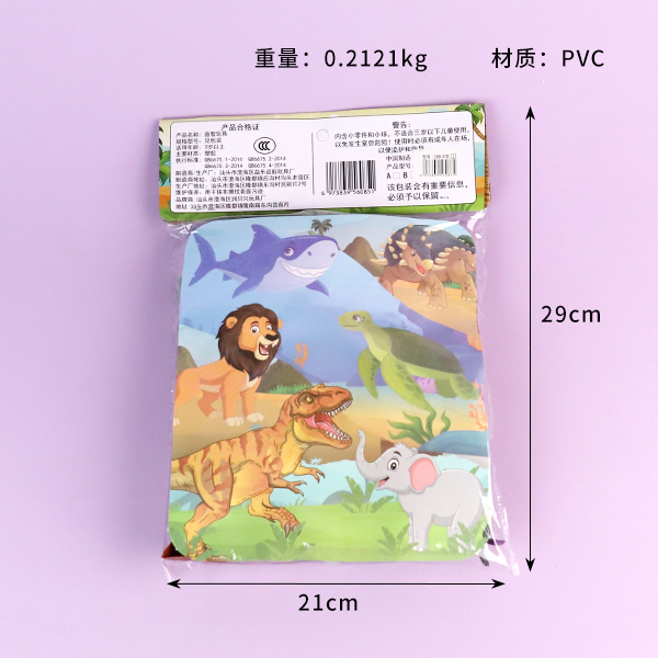388-87B Dinosaur Amusement Park Model - Image 2