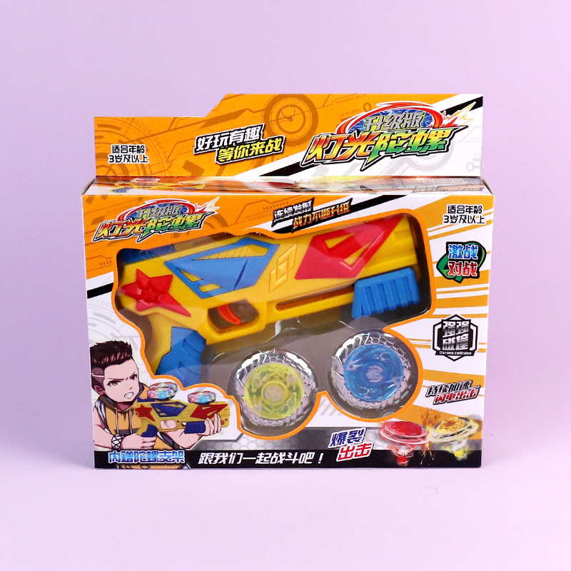 3910 Upgraded Light Gyroscope