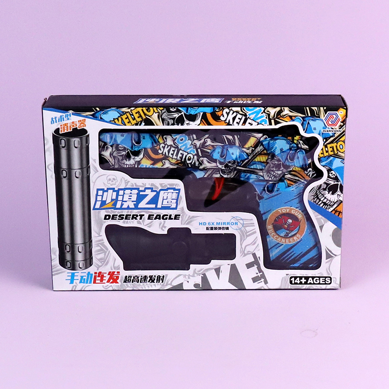 365 Upgraded Desert Eagle Water Bullet Gun