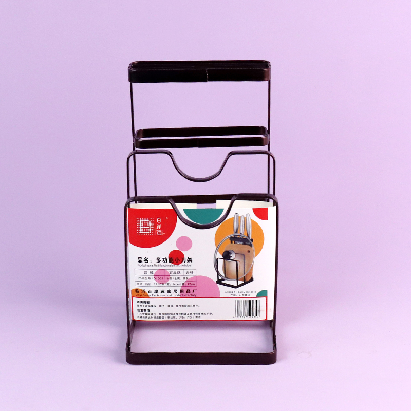 D1005 flat iron small tool holder