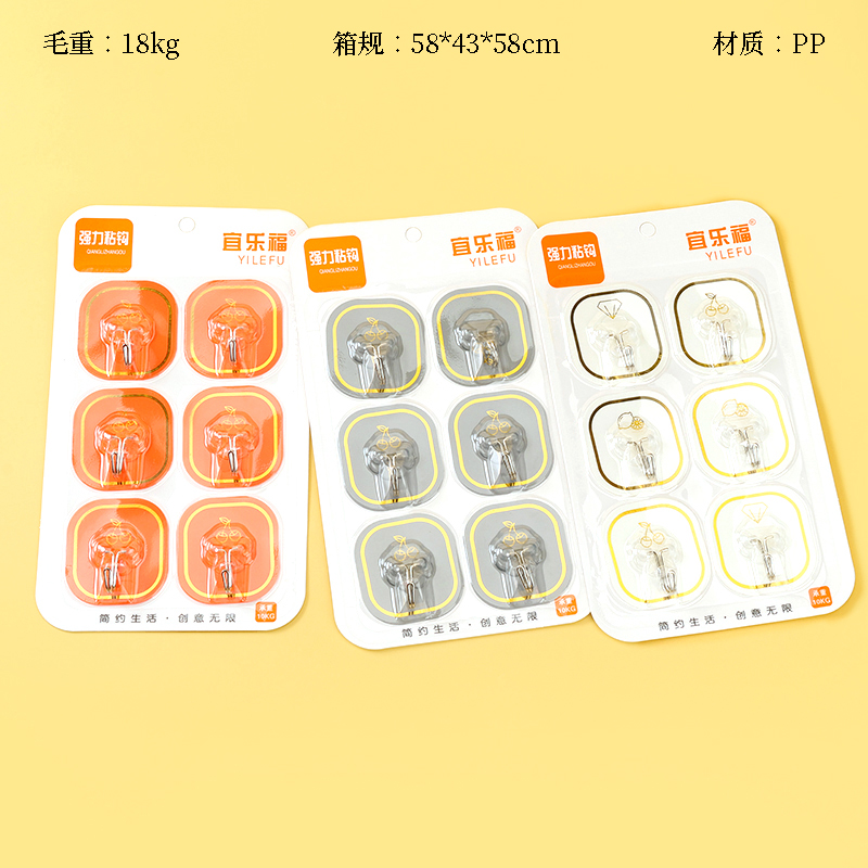 Yi Lefu 9013 six sticky hooks (bronzing mixed)