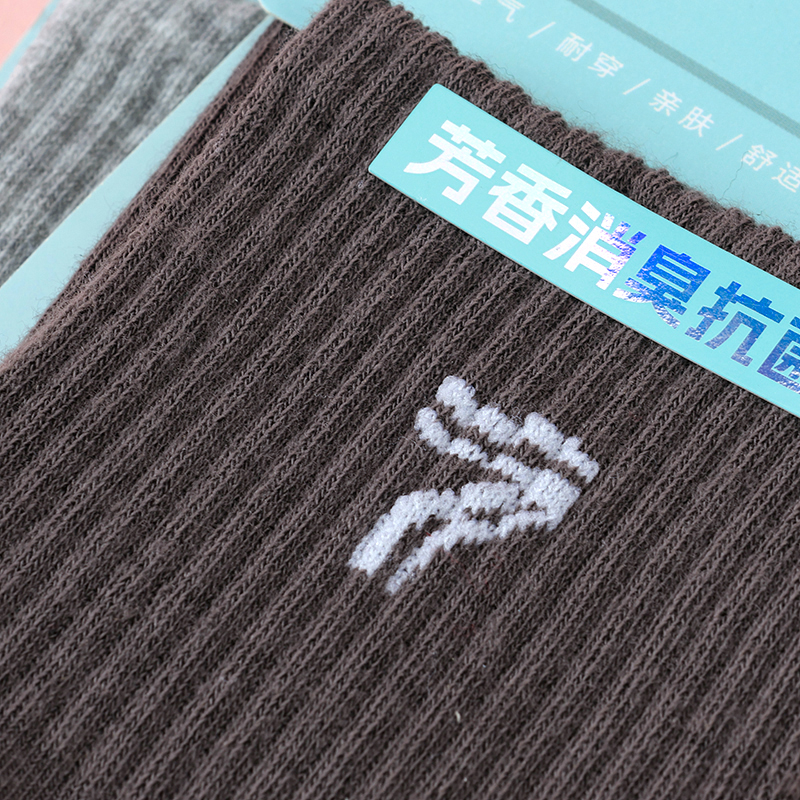 Large card standard sports men's cotton socks