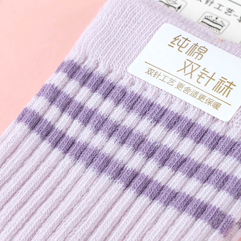 Women's cotton socks with double needles