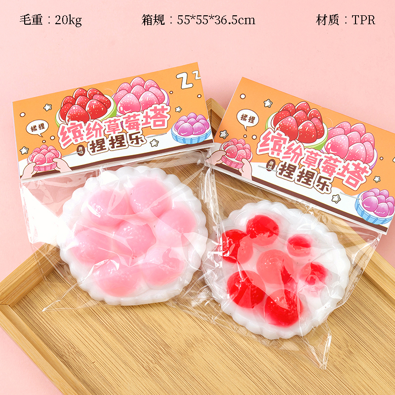 N001-19 Colorful Strawberry Tower Pinch Music