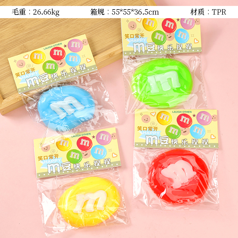 N001-13M Doudou pinch music