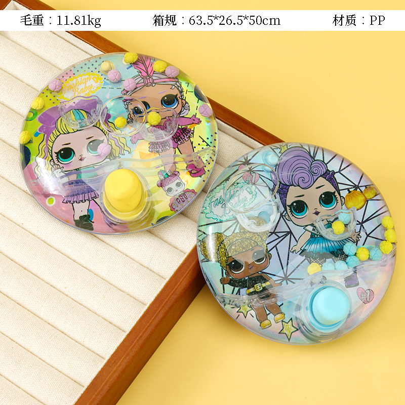 2586D-12 mixed cartoon water machine