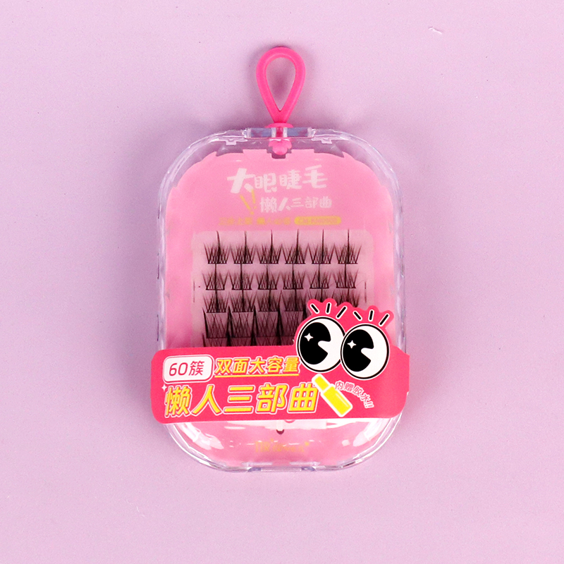 0900TTR Bright Lazy Trilogy False Eyelashes (Glue Inside)