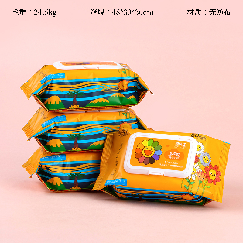 Yan Hao Yi 0170 Infant Hand Wet Wipes 56 Pieces (60)