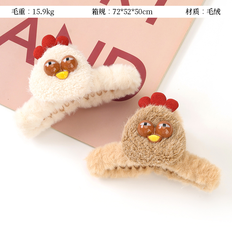 11cm plush cuckoo chicken claw