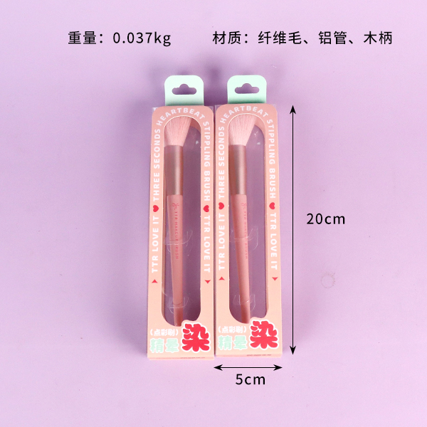 2799TTR Three Seconds Heart Point Color Brush - Image 2