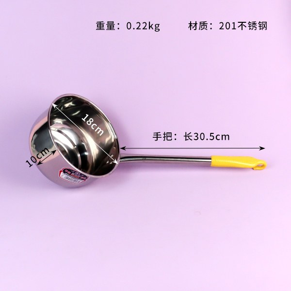 Flat bottom plastic handle spoon 18*35cm - Image 2