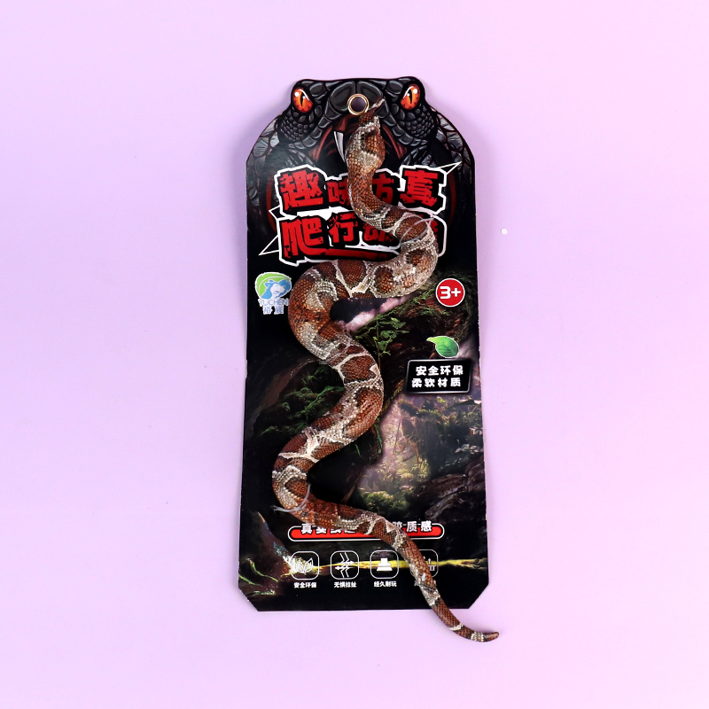 YC-7001 Watermark Python Snake