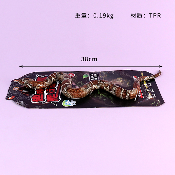 YC-7001 Watermark Python Snake - Image 2