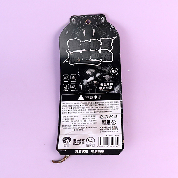 YC-7001 Watermark Python Snake - Image 3