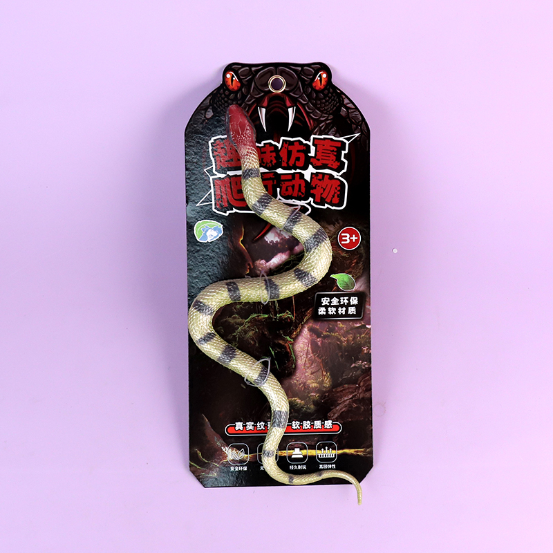 YC-7001 Bungarus bungarus