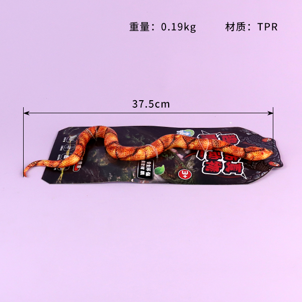 YC-7001 spearhead viper - Image 2