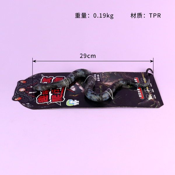 YC-7001 Sea Snake - Image 2