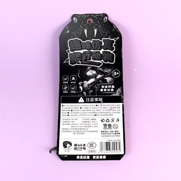 YC-7001 Sea Snake - Image 3