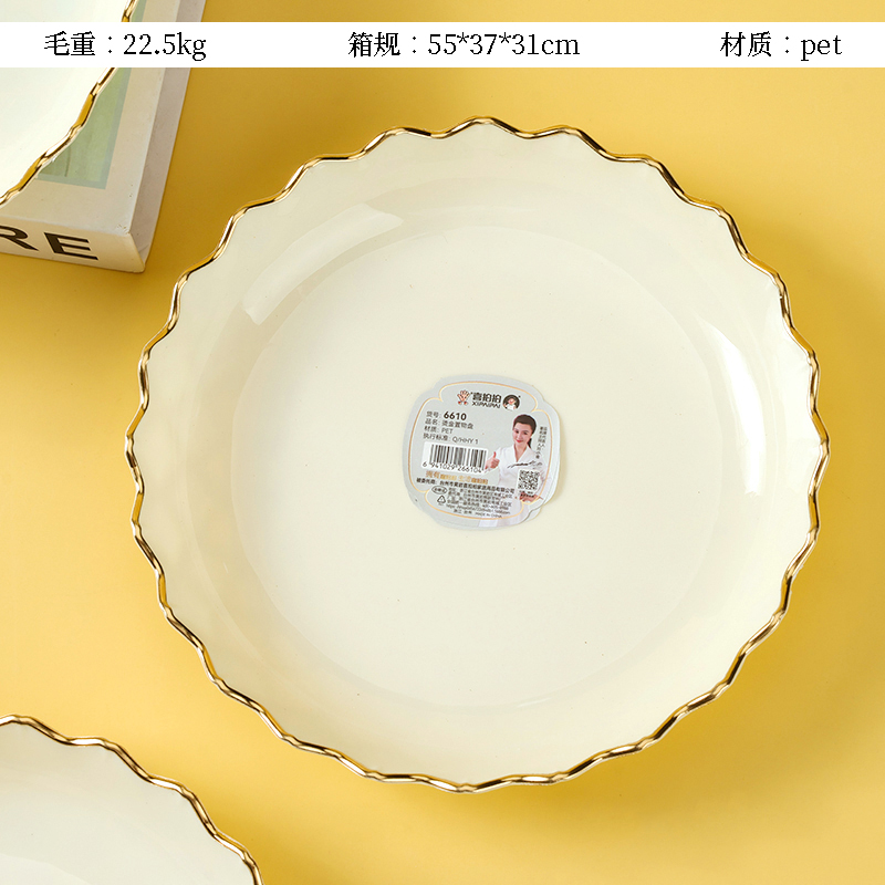 6610 rhombus small round fruit plate