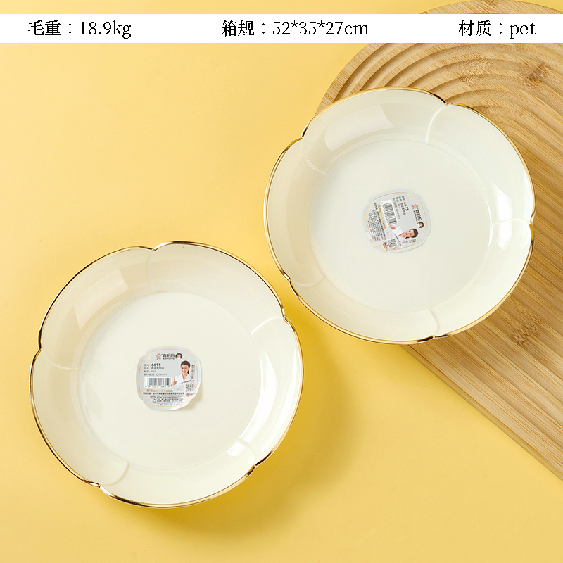 6615 small size Five-petal Fruit Plate