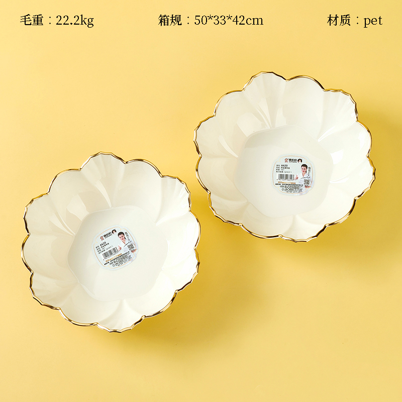 6620 Diamond Lotus Fruit Plate