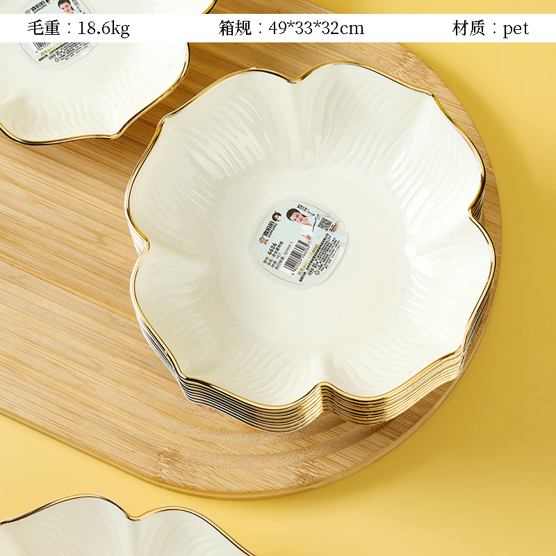 6626 petals four-leaf clover fruit plate