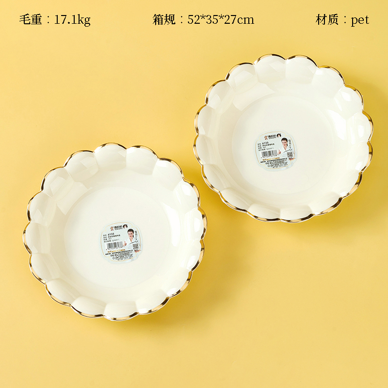 6133 small size multi-petal wavy fruit tray