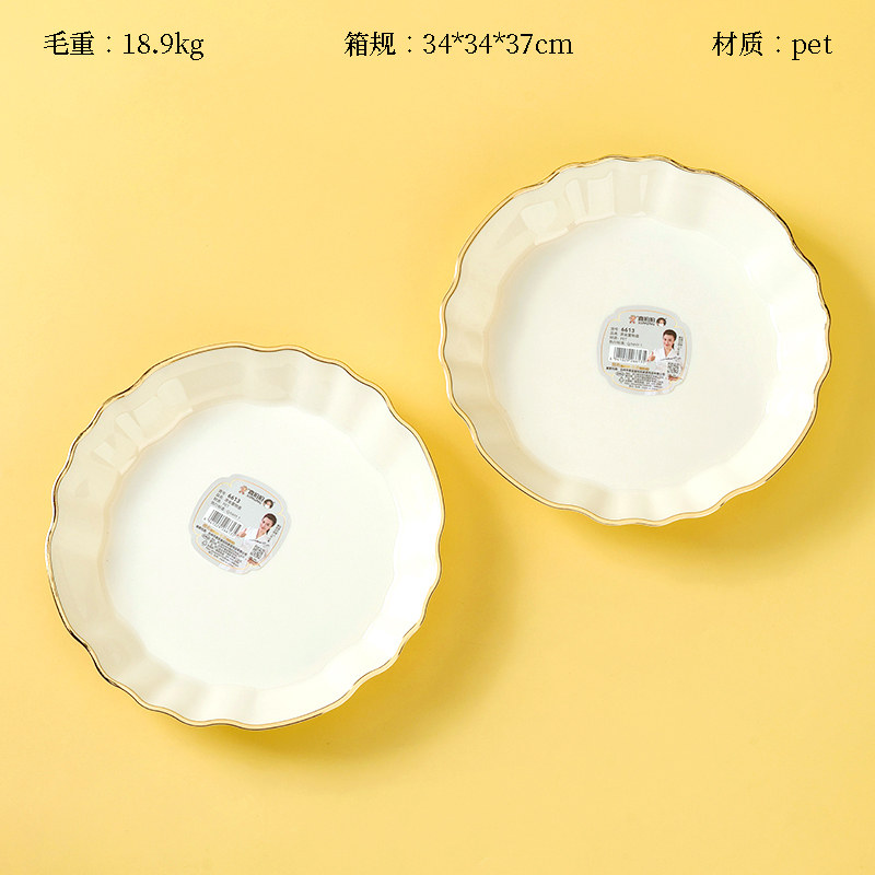6613 small size irregular fruit plate