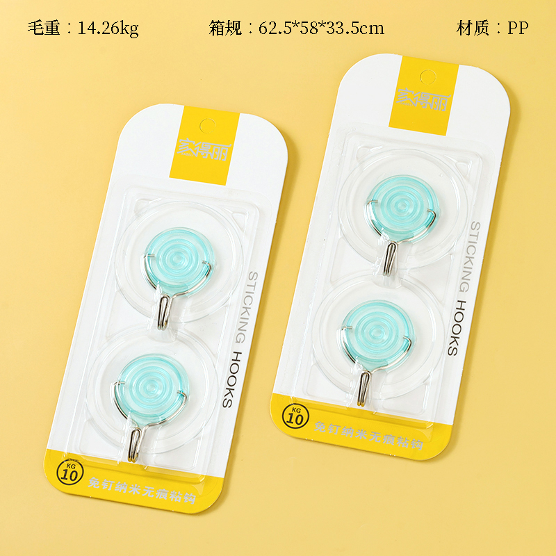 JDL -19750.00g 圆形水晶彩钩