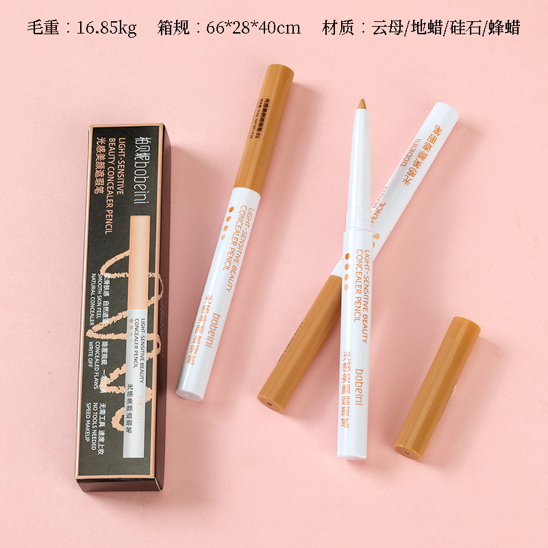 2531 Concealer Pen