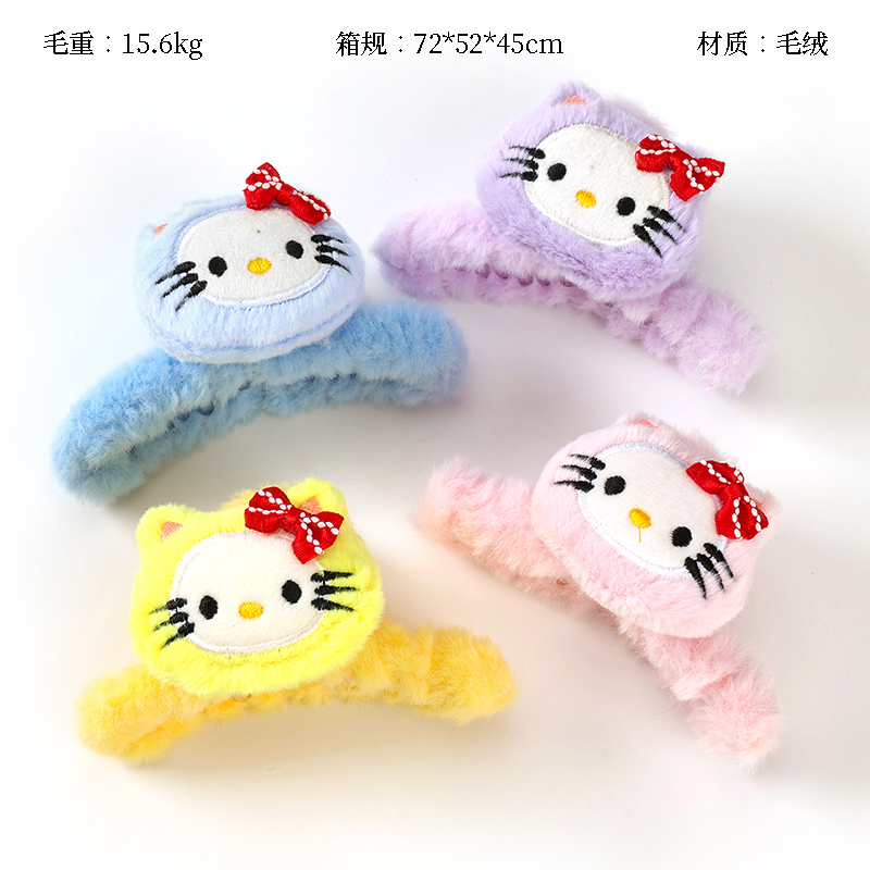 11cm plush KT cat big claw