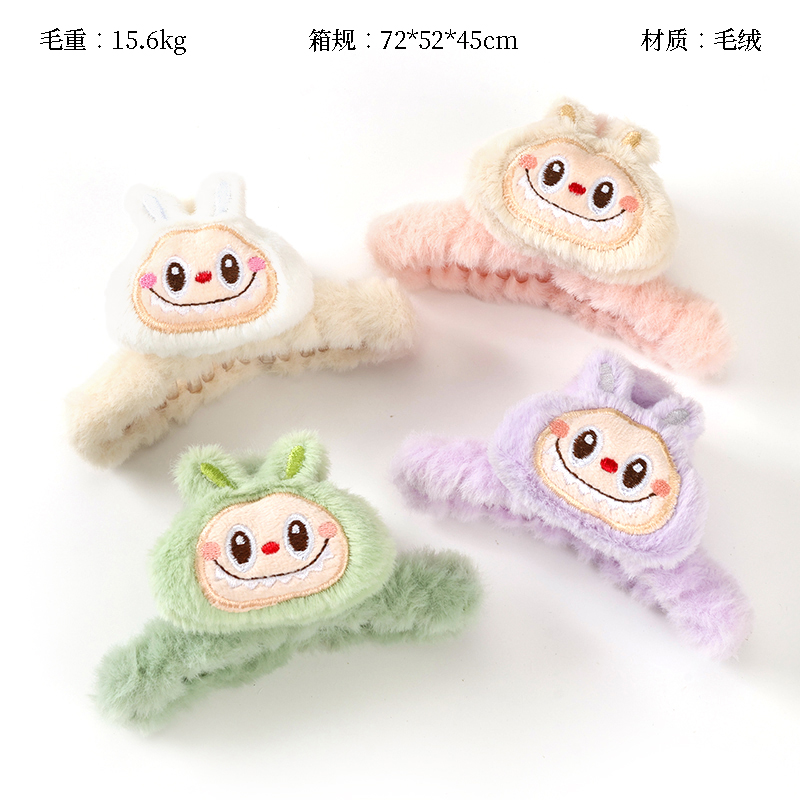 11cm plush pull cloth big claw