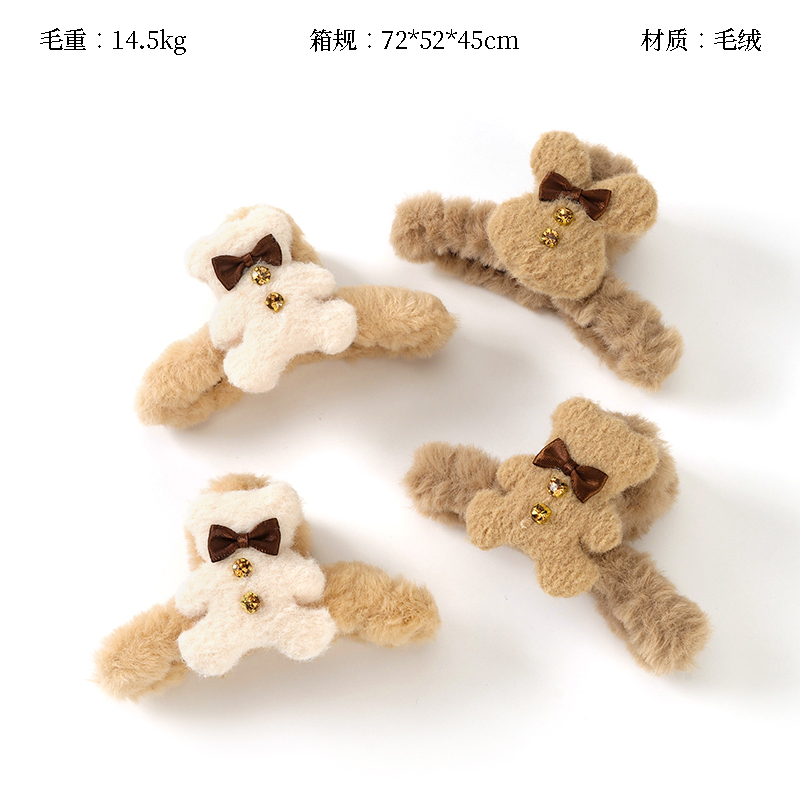11cm plush brown bow tie cartoon claw